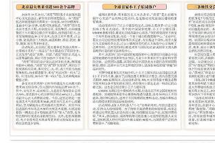 索斯盖特谈拉姆斯代尔：国家队需要常规主力，相信他能找回位置